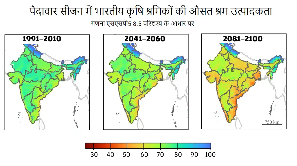 कृषि को प्रभावित करने वाले 10 कारक 1 down to earth import library large 2024 01 20 0.63523400 1705748019 graphic pwc