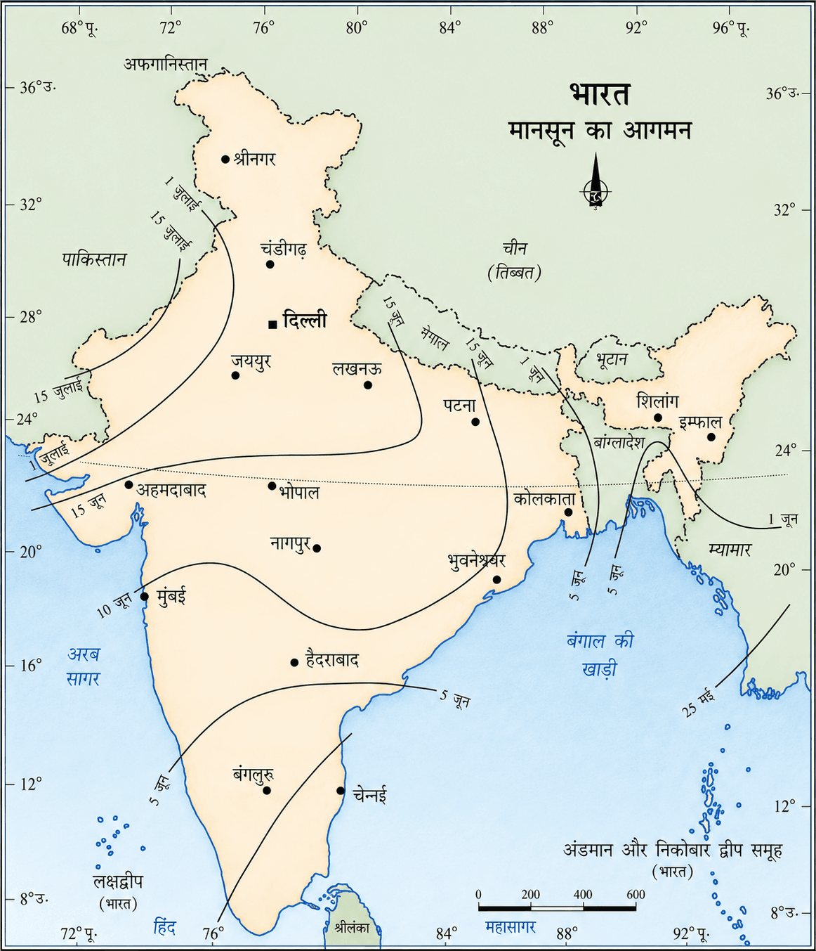 Arrial of Monsoon in India date wise line in Hindi