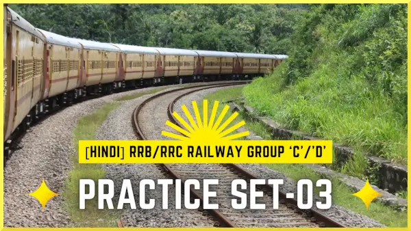 Indian Railway Group C D NTPC Mock Test Practice Set Free Series Hindi
