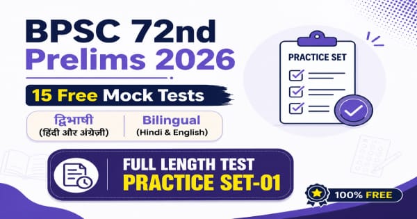BPSC 72nd Prelims 2026 promotional banner featuring Full Length Test Practice Set-01, 15 Free Mock Tests, bilingual format (Hindi & English), and a practice checklist illustration on a clean minimalist background.