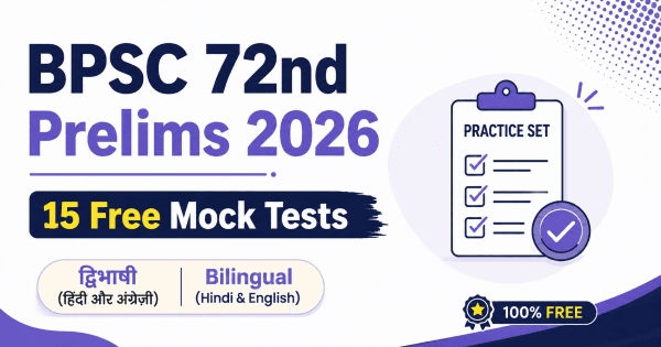 BPSC 72nd Prelims 2026 Mock Test Series : 15 Free Practice Sets 6 BPSC 72nd Prelims Mock Test 2026 (Bilingual - Hindi & English)