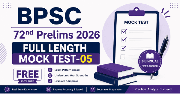 Minimalistic banner for Free BPSC 72nd Prelims 2026 Full Length Mock Test 05 (Bilingual Hindi & English) featuring a mock test clipboard, books, pen, and bilingual badge on a clean white background.
