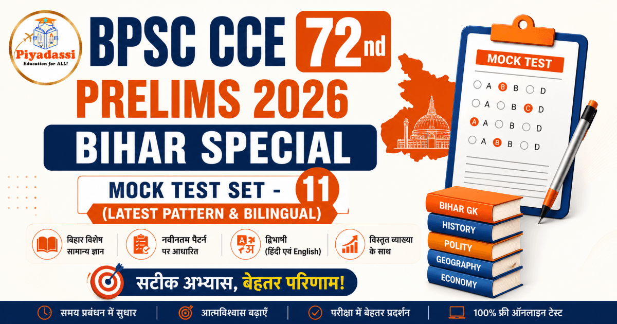 BPSC CCE 72 Prelims 2026 Bihar Special Mock Test Set 11 banner by Piyadassi featuring bilingual questions based on the latest Bihar Public Service Commission preliminary exam pattern.