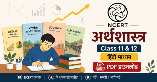 Image giving message NCERT Economics Book Class 11 & 12 PDF Download in Hindi Medium Free with NCERT Logo and Economics related infographics showing a student studying