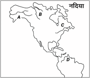 नक्शे के आधार पर नदियों से जुड़े सवाल